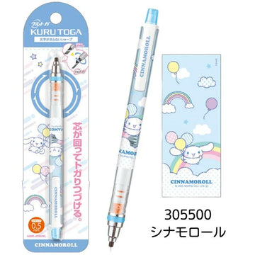 Uni Kuru Toga Mechanical Pencil 0.5mm CINNAMOROLL