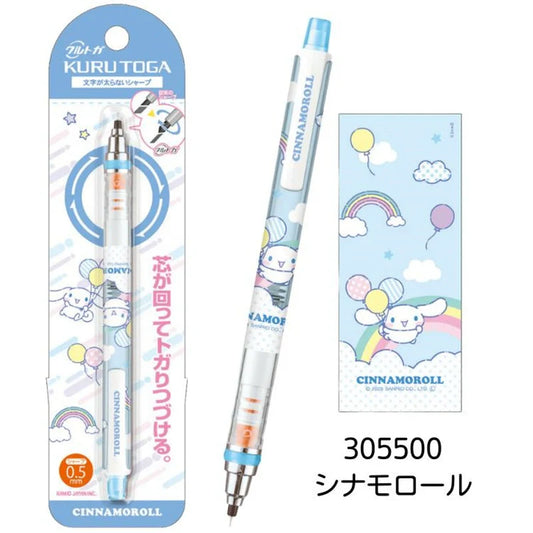 Uni Kuru Toga Mechanical Pencil 0.5mm CINNAMOROLL