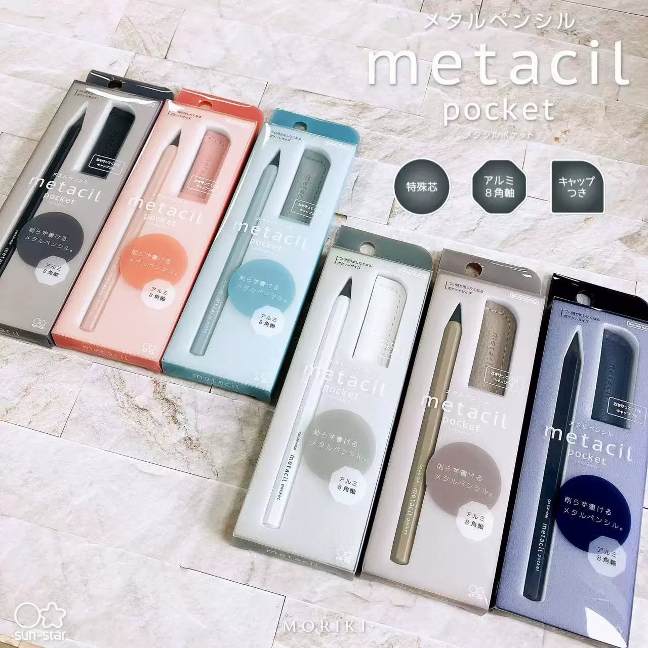 Sun-Star Metacil Pocket Pencil