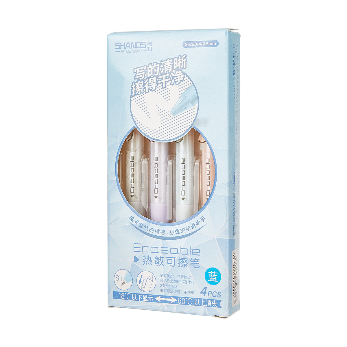 8-Pack Pastel Click Friction Erasable Pens Gel Pens 0.5mm