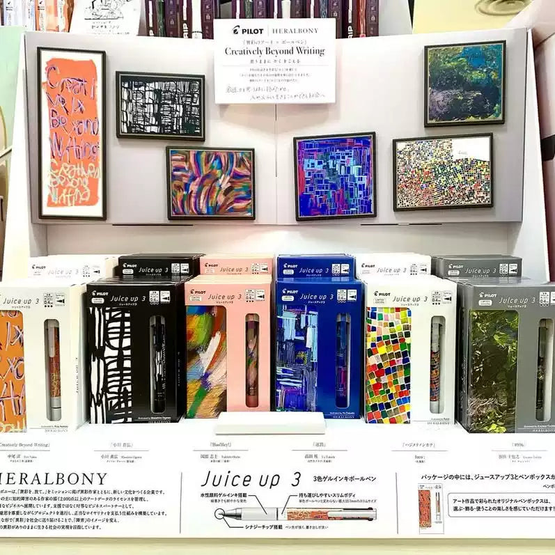 PILOT Juice Up 3 Heralbony 0.4mm – Limited Edition Multi Pen