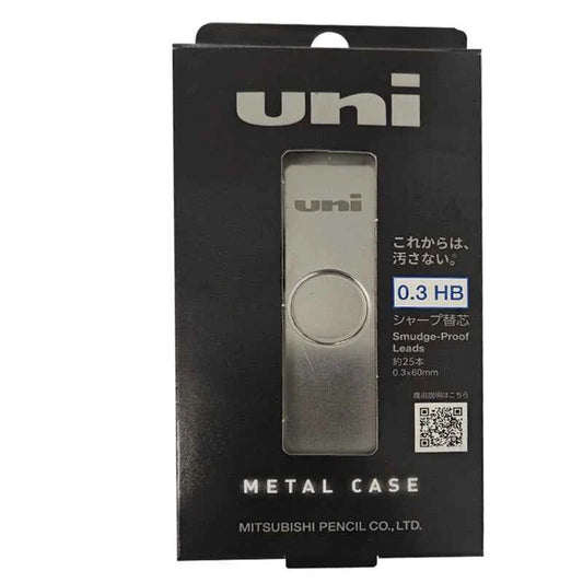 Uni Smudge Proof Pencil Leads Metal Case 0.3/0.5 HB