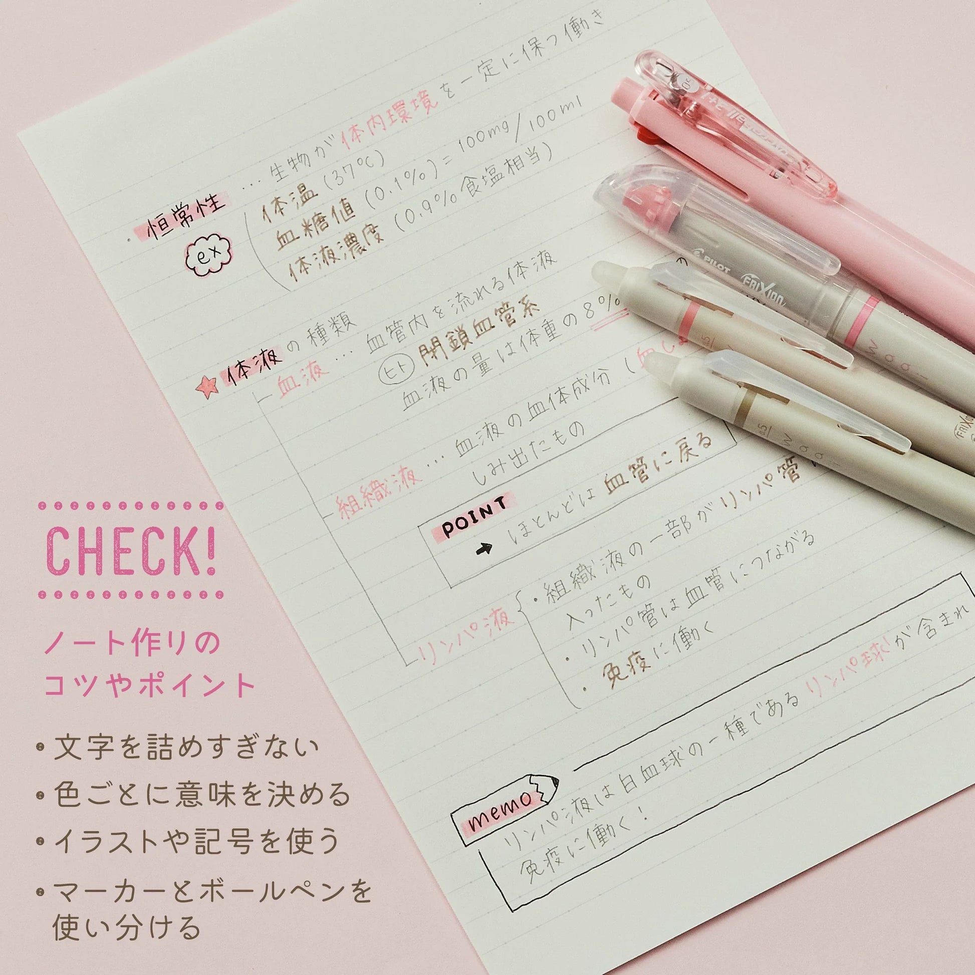 Pilot Waai Frixion Erasable Ballpoint Pen 8 Colors Full Set