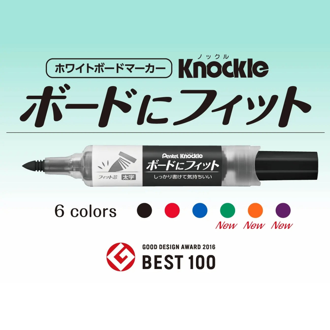 Pentel Knockle Whiteboard Markers, 6-Color Set, 3-6.5mm Tips