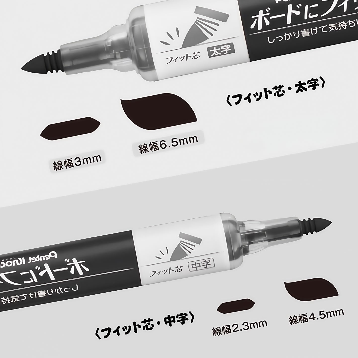 Pentel Knockle Whiteboard Markers, 6-Color Set, 3-6.5mm Tips