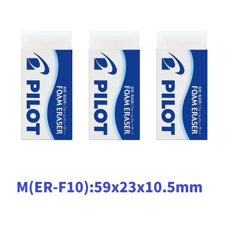 Pilot Foam Eraser 3 Pack