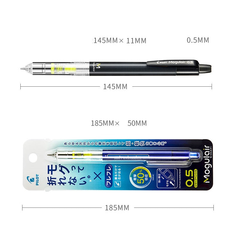 Pilot Mogulair Mechanical Pencil Shaker - 0.5 mm