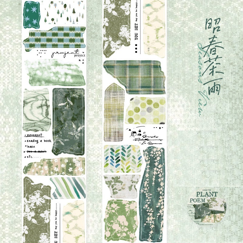 Plant Poem Washi Tape – 4 Roll Retro Artistic Decorative Tapes 50mmx2m