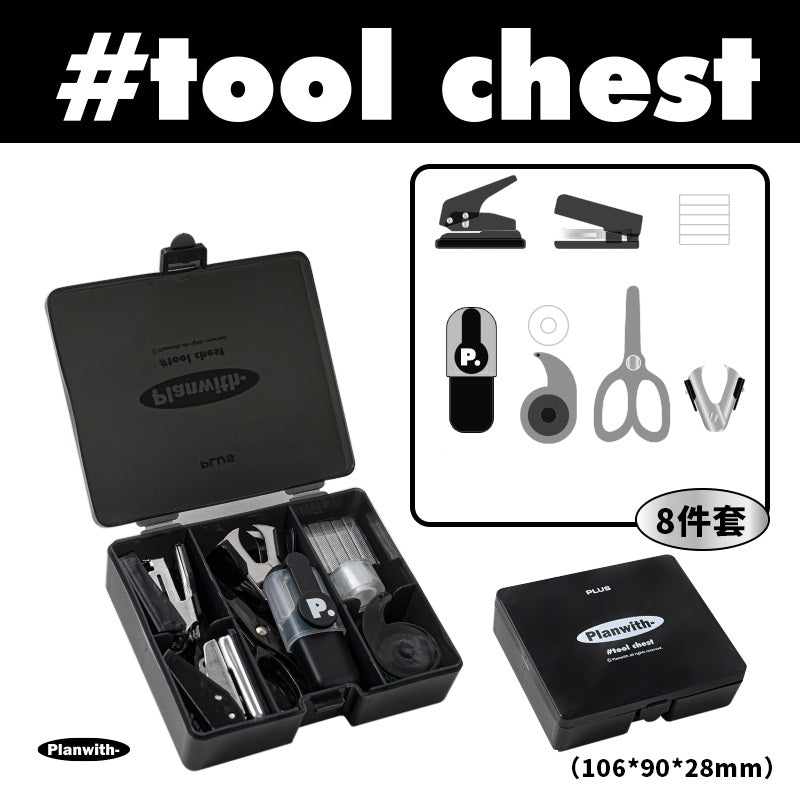Planwith Mini Portable Office Efficiency Tool Chest Kit - 8in1
