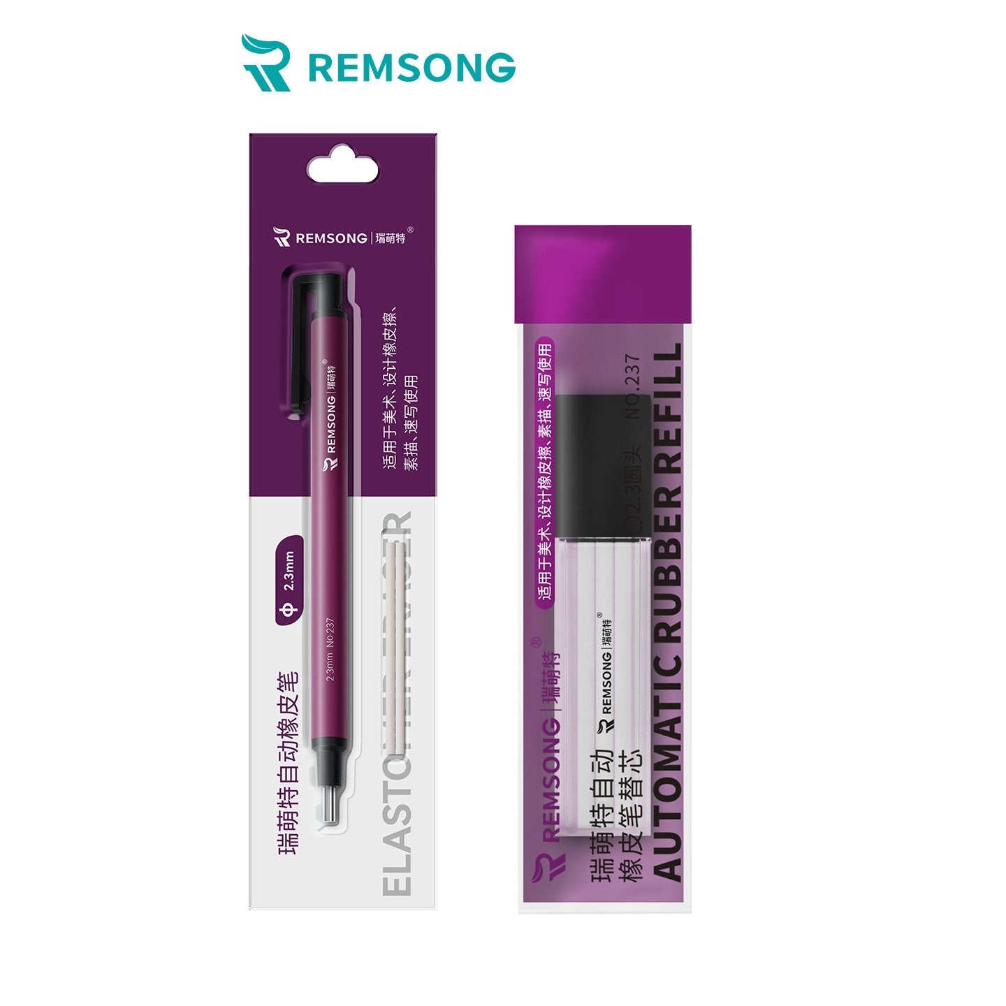 REMSONG Pen Style Eraser with Refills,Square & Round Tip