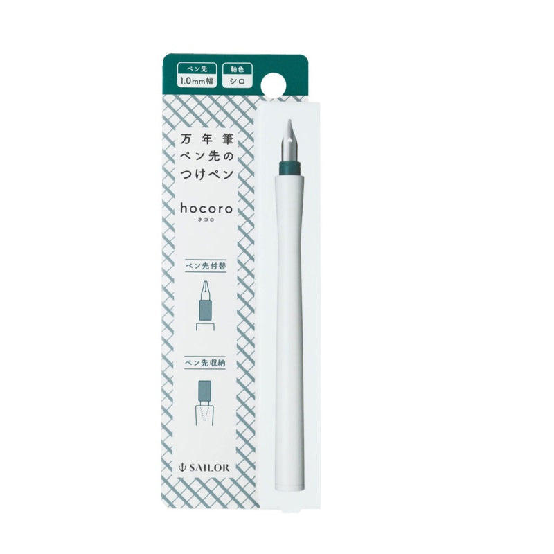 Sailor Hocoro Dip Pen - 1.0 mm Calligraphy Nib