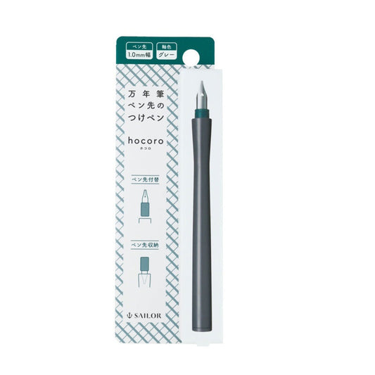 Sailor Hocoro Dip Pen - 1.0 mm Calligraphy Nib