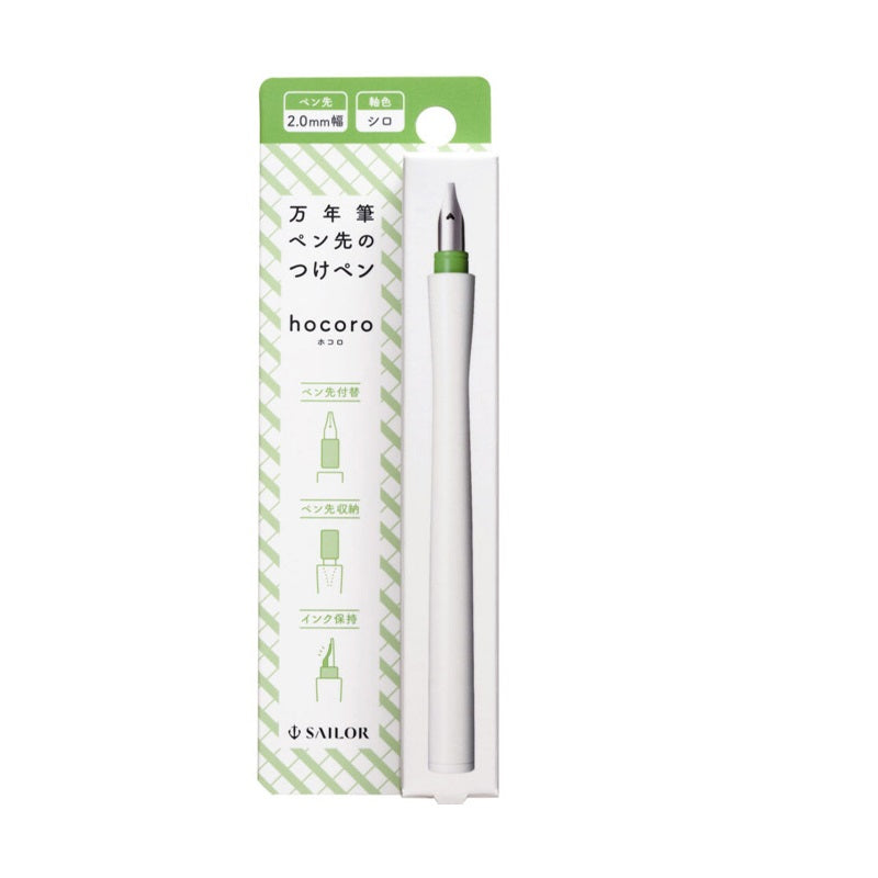 Sailor Hocoro Dip Pen - 2.0 mm Calligraphy Nib