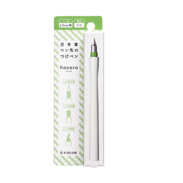 Sailor Hocoro Dip Pen - 2.0 mm Calligraphy Nib