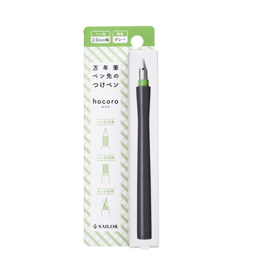 Sailor Hocoro Dip Pen - 2.0 mm Calligraphy Nib