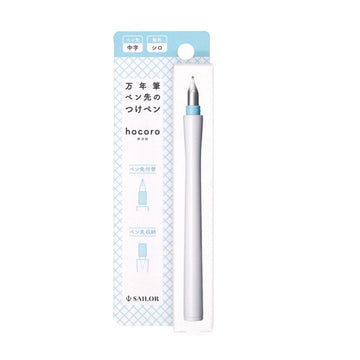 Sailor Hocoro Dip Pen - Medium Nib