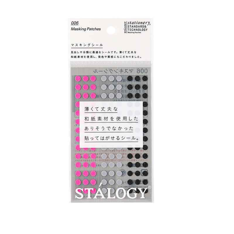Stalogy Masking Tape Dot Patches 5MM 630 Pieces