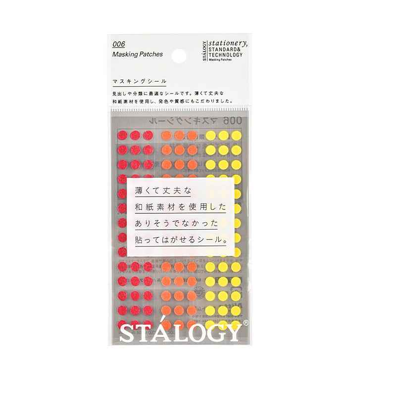 Stalogy Masking Tape Dot Patches 5MM 630 Pieces