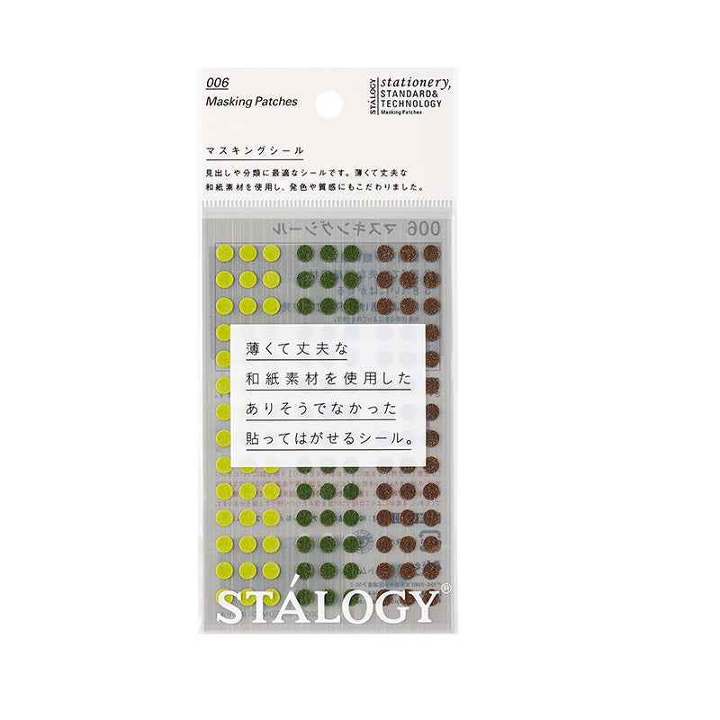 Stalogy Masking Tape Dot Patches 5MM 630 Pieces