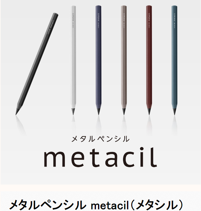 Sun-Star Metacil Metal Pencil