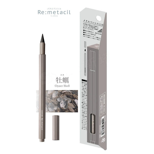 Sun-Star Re: metacil Metal Pencil 2H