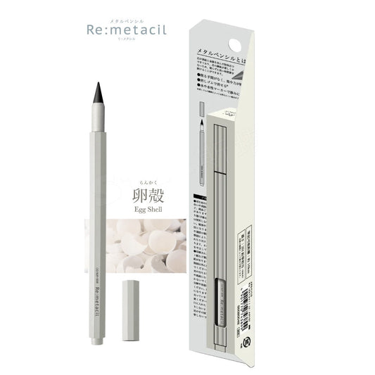 Sun-Star Re: metacil Metal Pencil 2H