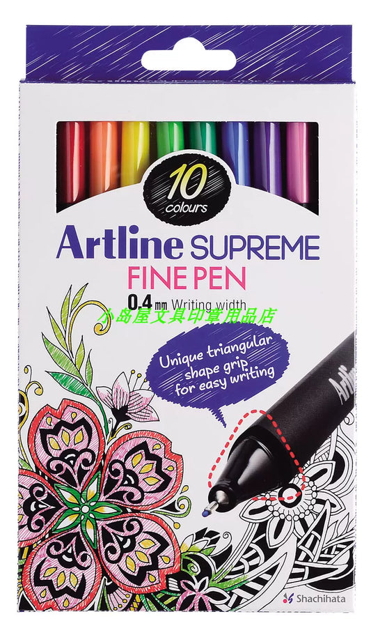 Artline SUPREME Fine Pens for Drawing,Coloring,Writing,0.4mm 10 Pack