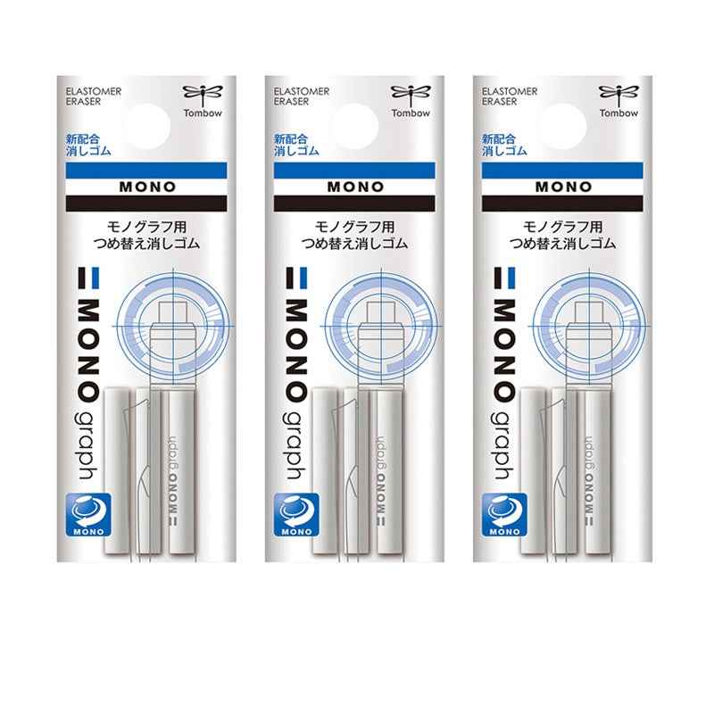 Tombow Mono Graph Eraser Refills 3 Pack(9pcs)