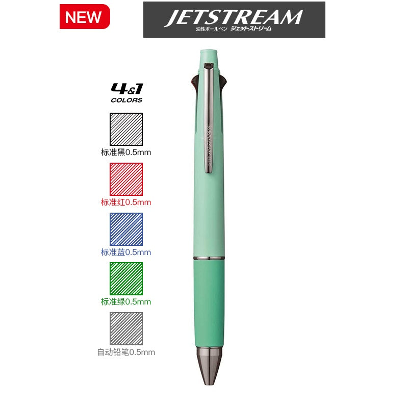 Uni Jetstream 4&1 4 Color 0.5mm Ballpoint Multi Pen + 0.5mm Pencil
