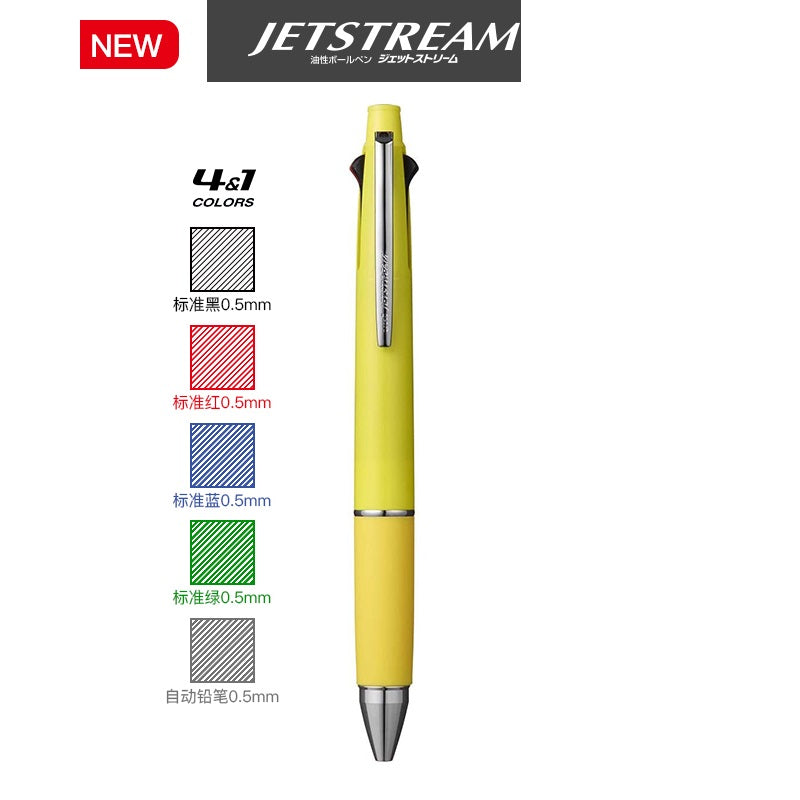 Uni Jetstream 4&1 4 Color 0.5mm Ballpoint Multi Pen + 0.5mm Pencil