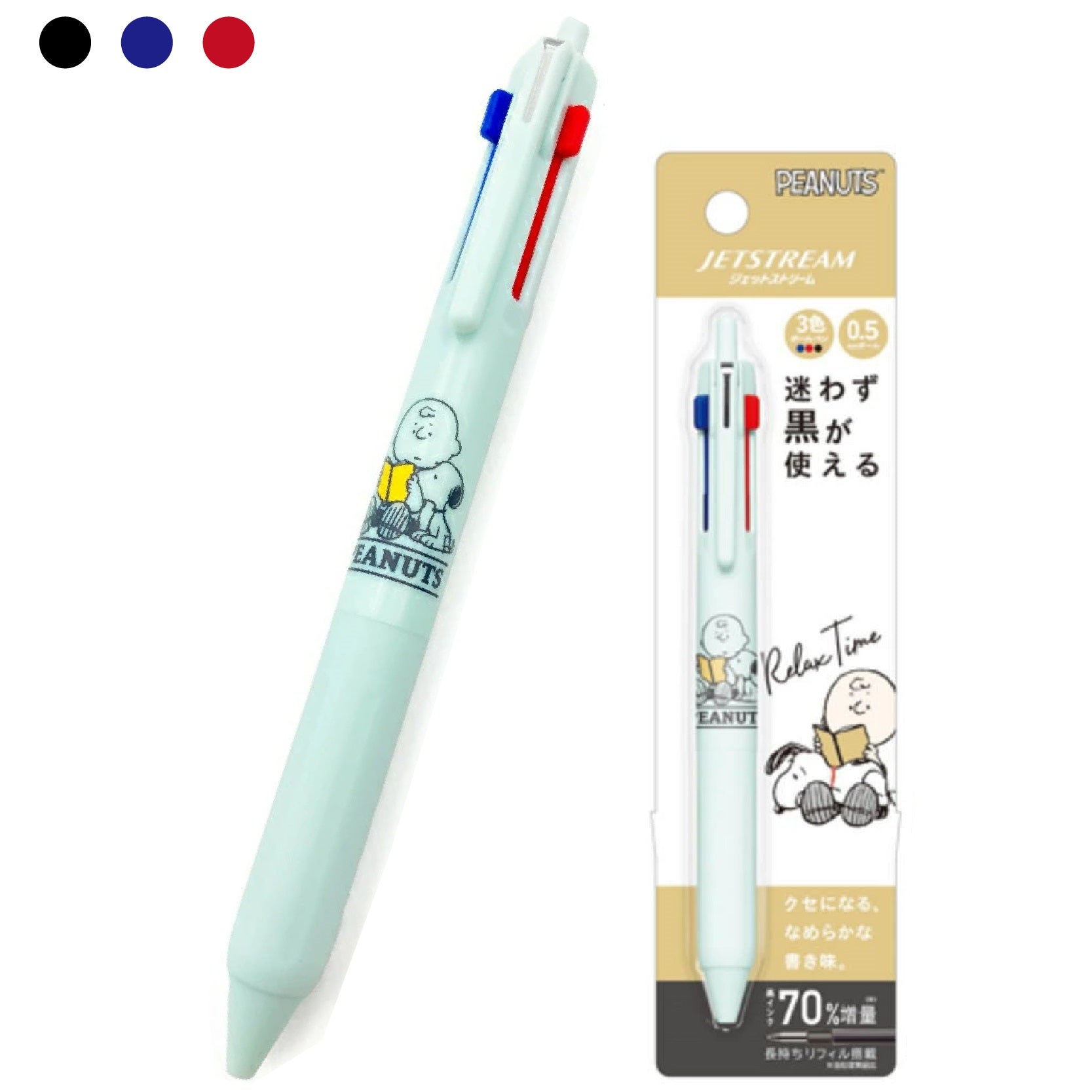 Uni Jetstream 3 Color Ballpoint Multi Pen 0.5mm Peanuts Snoopy