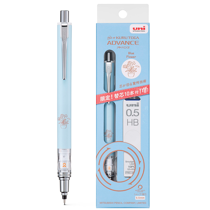 Uni Kuru Toga Advance Auto Lead Rotating Mechanical Pencil with Leads
