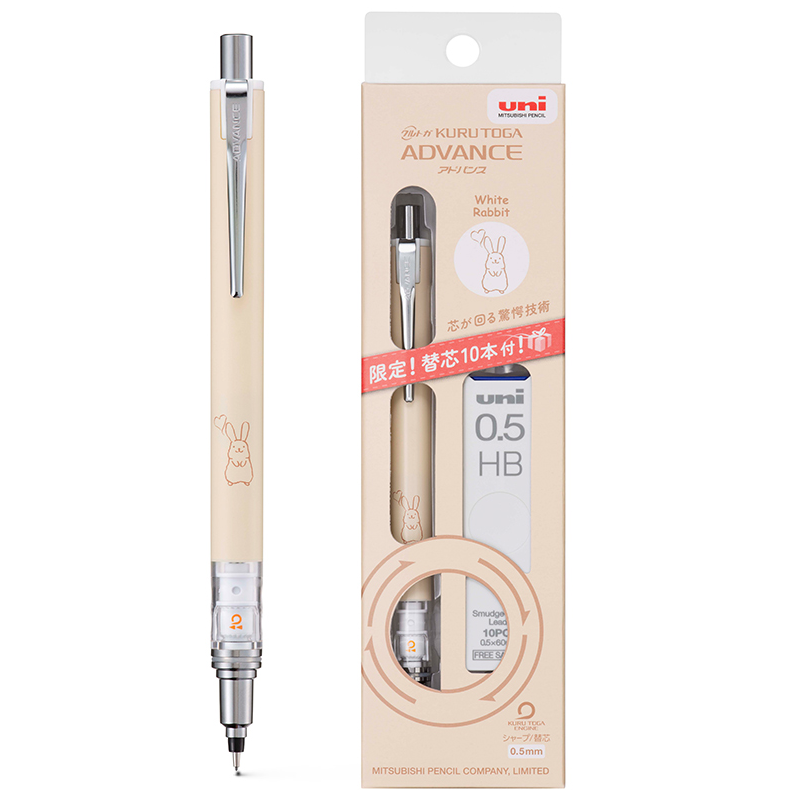 Uni Kuru Toga Advance Auto Lead Rotating Mechanical Pencil with Leads
