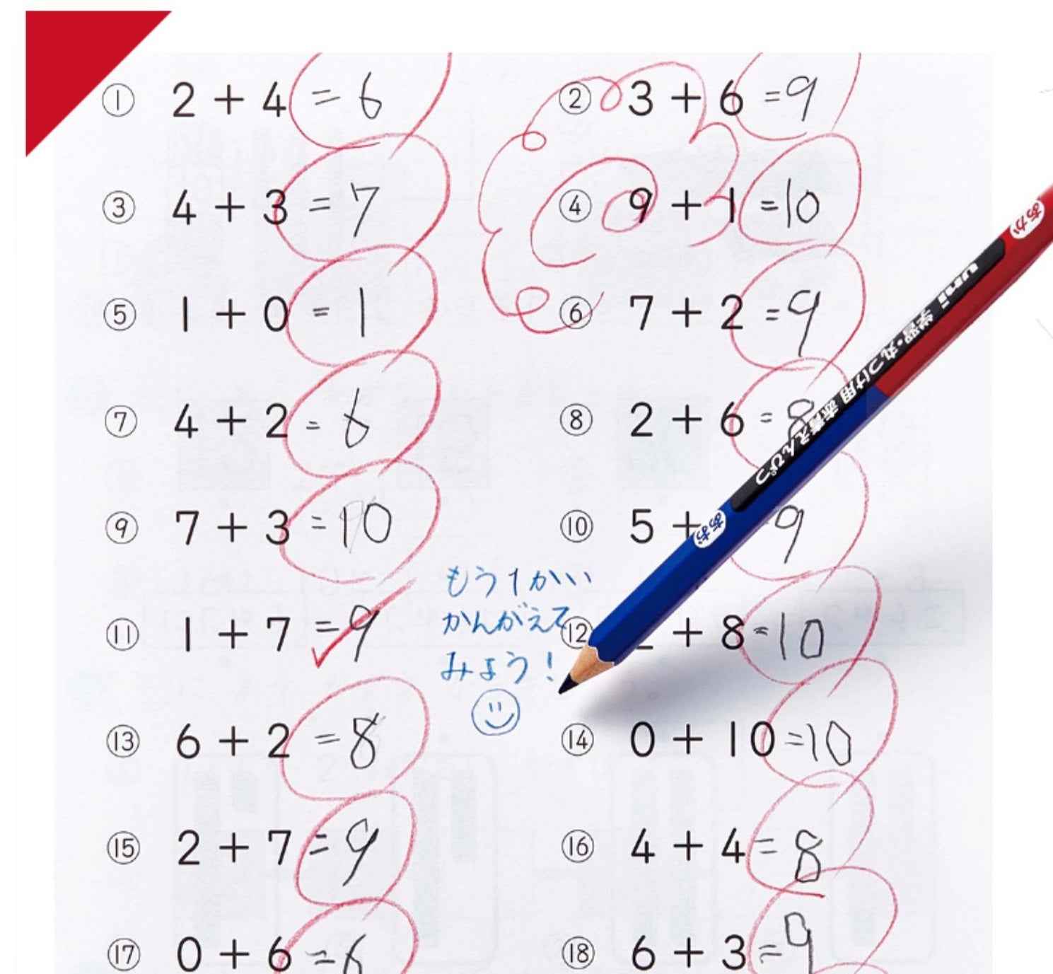 Uni Mitsubishi Vermilion and Prussian Blue Pencil - 5:5 - Pack of 12