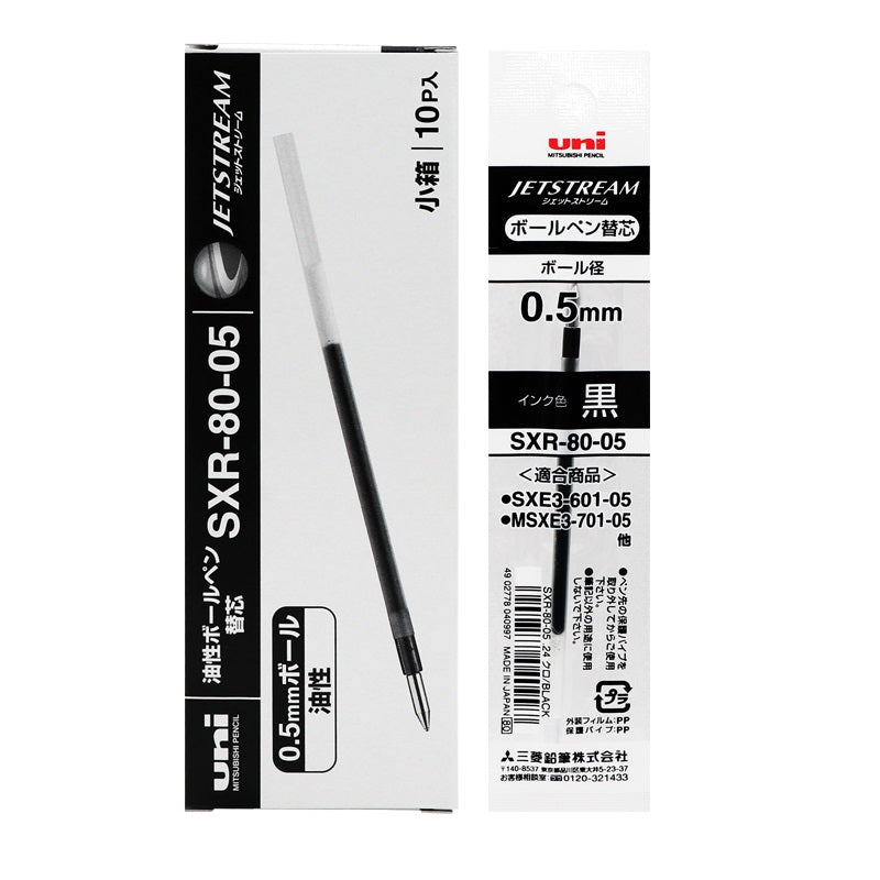 Uni SXR-80-05 Jetstream Ballpoint Multi Pen Refill 0.5mm 10 Pack