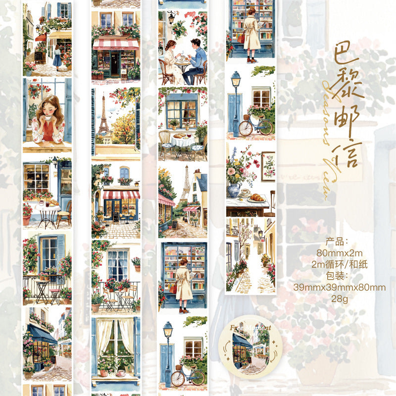 6-Roll Washi Tape Set – Scenic Landscape Decor 80mm x 2m