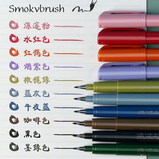 Zebra Smoky Brush Pen - Set of 5 Colors