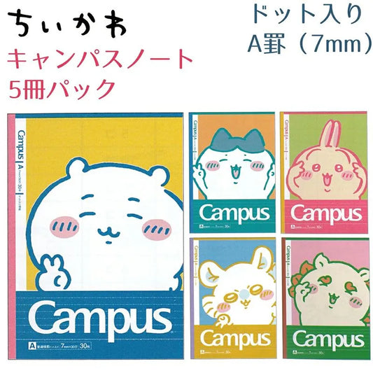 KOKUYO Chiikawa B5 Notebook