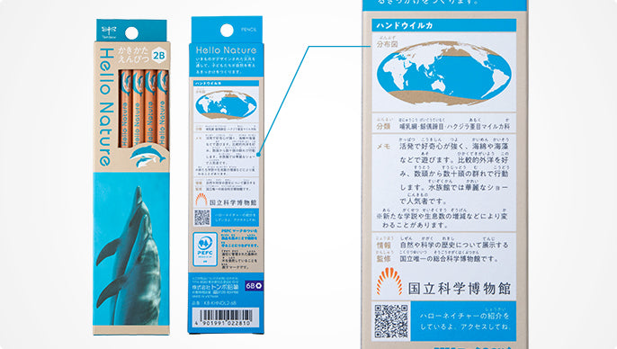 Tombow 2B HB Wooden Pencils, Hello Nature, 12 Pack, Dolphin