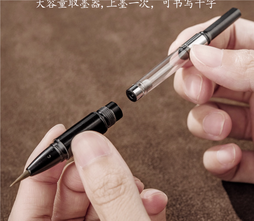 HONGDIAN Fountain Pen Style Calligraphy Brush Pen