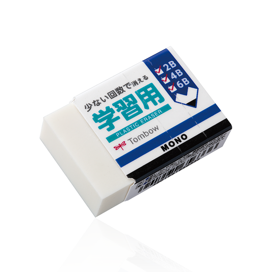 Tombow MONO Student Eraser Plastic 3 Pack - TTpen