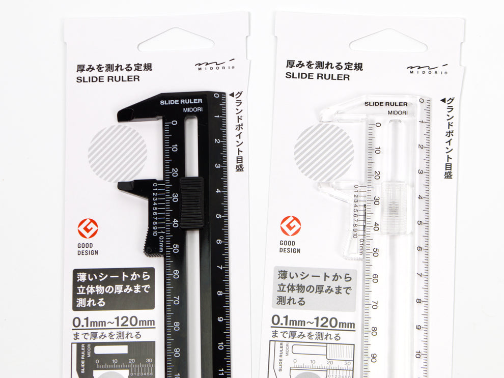 Midori Slide Ruler Caliper 15cm