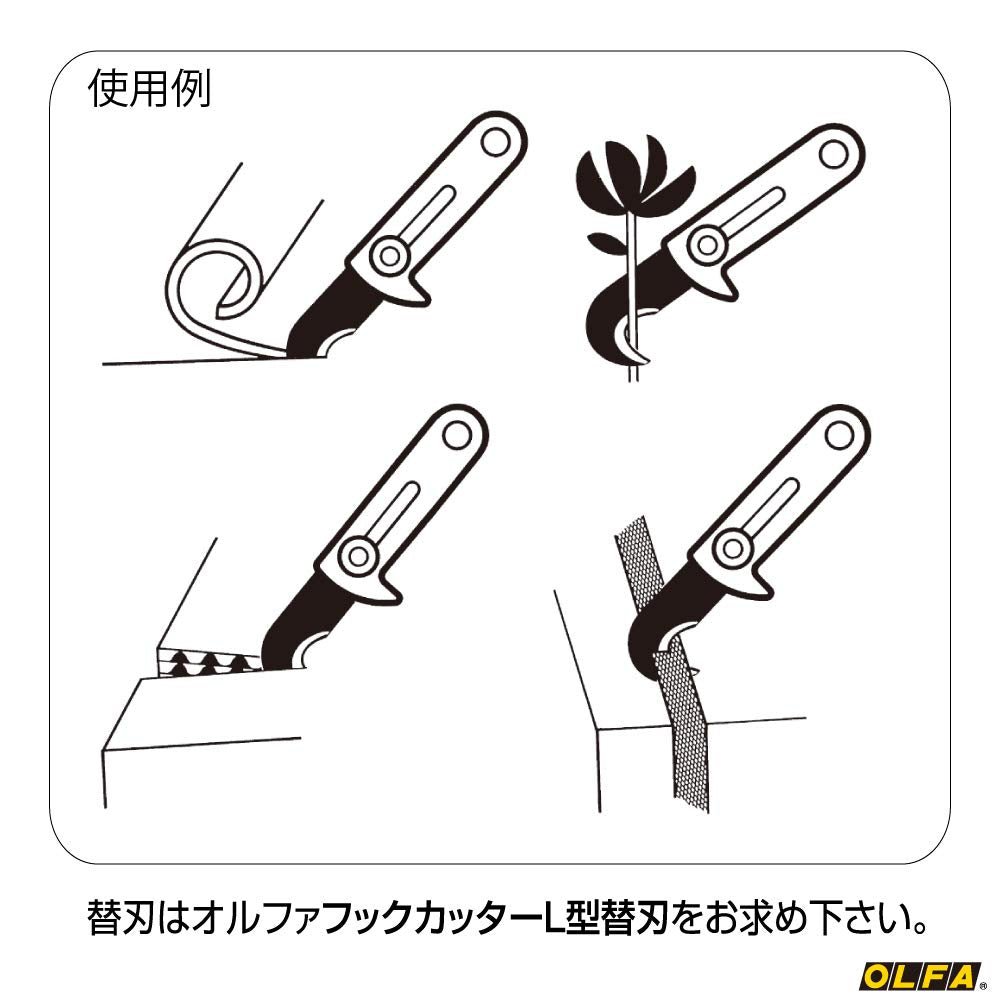 OLFA Japan Hook Cutter HOK-1