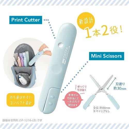 Sonic Orepa Print Box Cutter and Mini Scissors