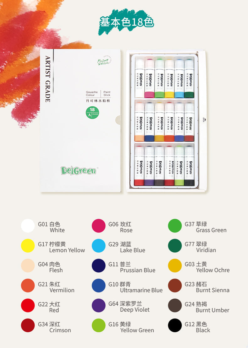 Deigreen Twist Up Tempera Gouache Paint Sticks 18 Color