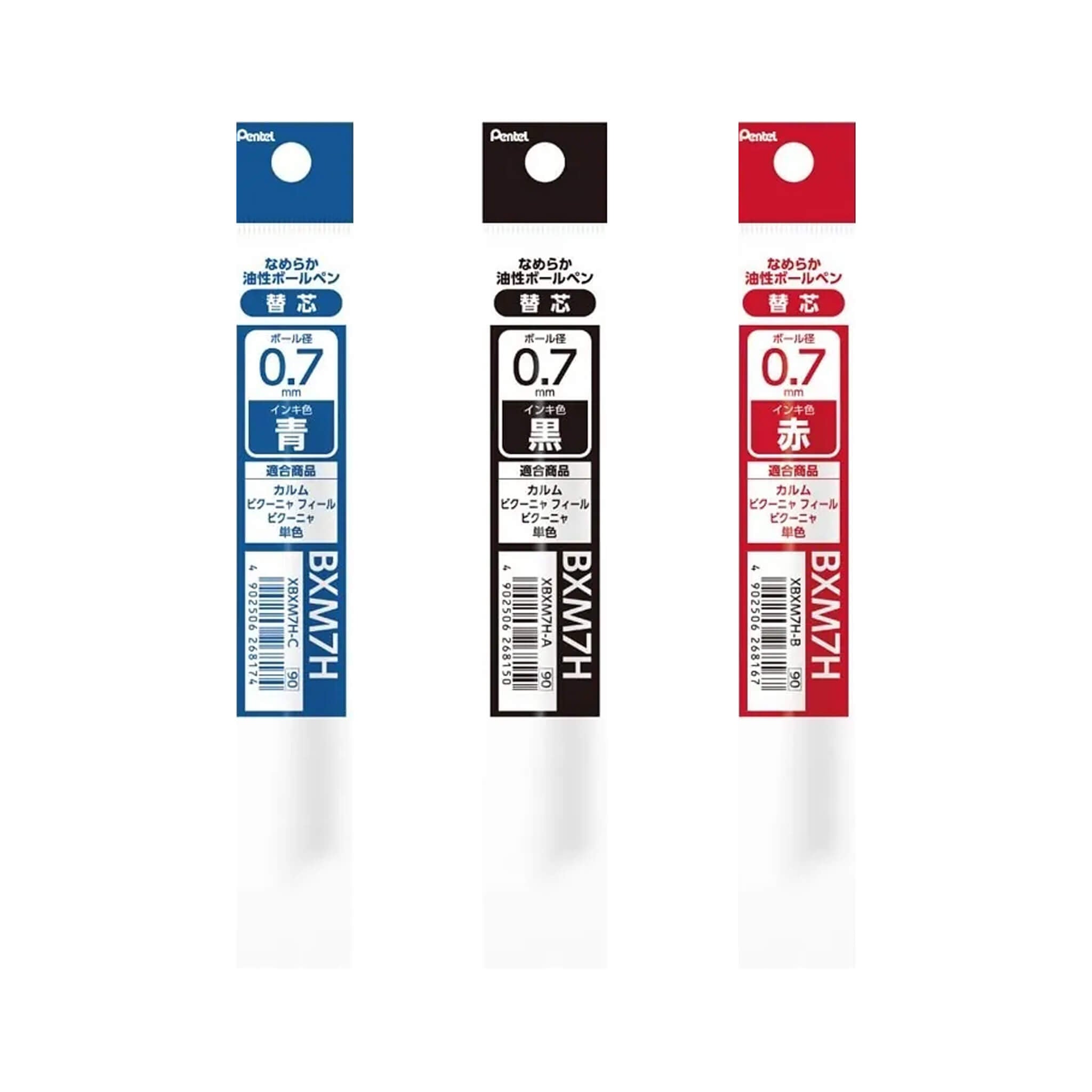 Pentel XBXM7H Ballpoint Pen Refill - 0.7mm - Black/Blue/Red Ink - 5 Pack