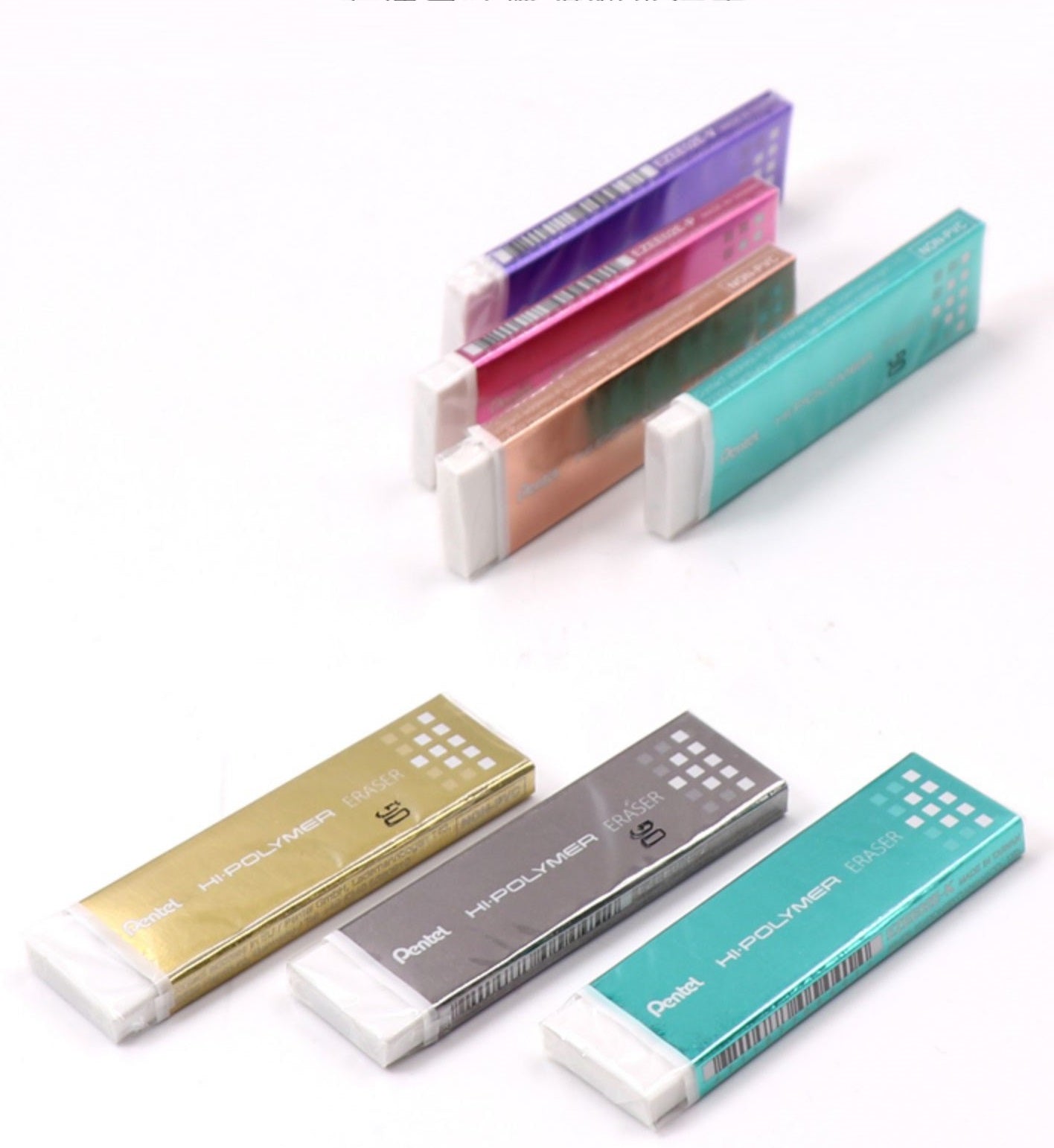 Pentel EZEE02 Slim HI-POLYMER Eraser x 6 Pack