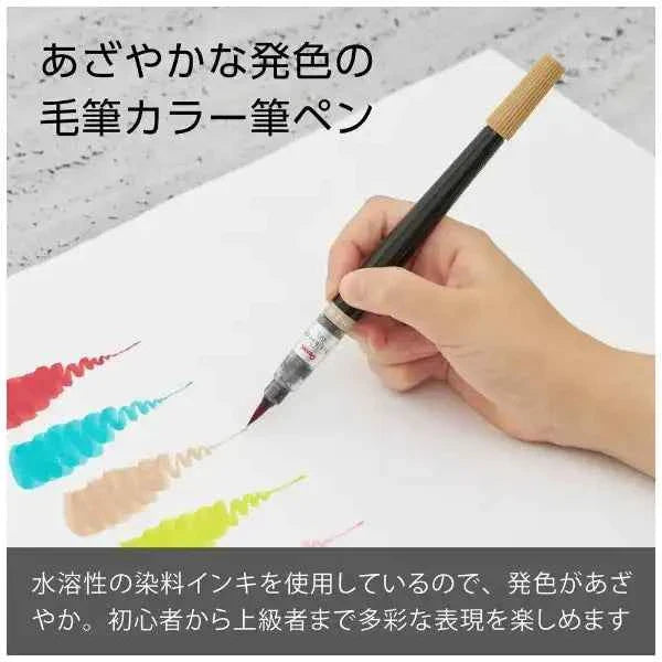 Pentel Art Brush Color Pen with Ink Refill