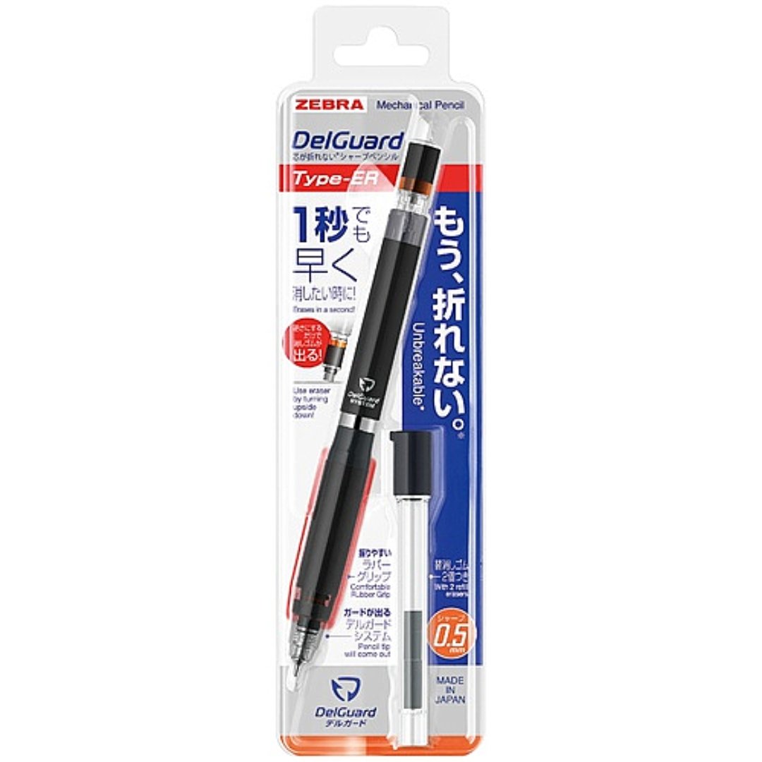 Zebra Delguard Type-ER Mechanical Pencil 0.5mm