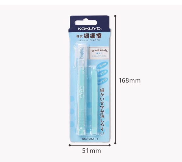 KOKUYO 4-Color Push-Type Pencil Eraser for Students Artists - Image 5